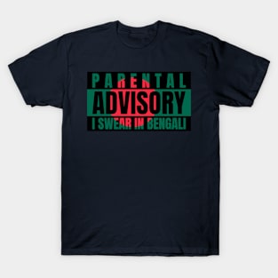 Parental Warning, I Swear in Bengali - Bangladesh Flag T-Shirt